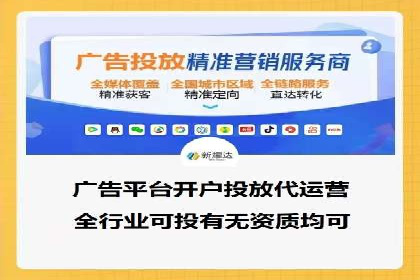开户推广成本效益分析